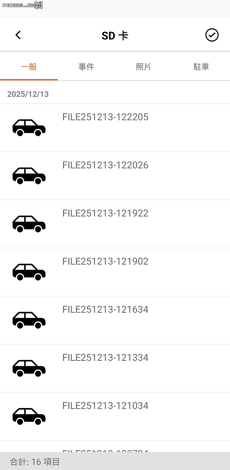 Mio MiVue R888W3 深度開箱與實測心得：一台後視鏡行車記錄器該有的完成度