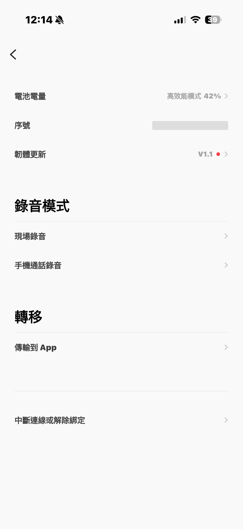 Plaud Note Pro 體驗報告|顯示螢幕、四麥克風再次升級的 AI 筆記好物