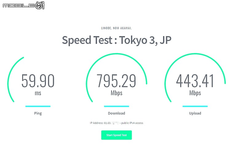 點我看大圖 花蓮東亞有線電視(大大寬頻)FTTH 1G/600M光纖到府安裝測試