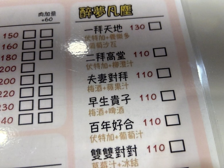 騎 遊 東 港 ( 全 台 首 座 王 船 文 化 館 )