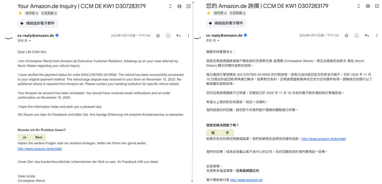 美亞啟動!最後一張3萬的ASUS 5070 Ti 白色卡開箱實測，4K跑分7,865與131FPS，噪音40.9分貝。