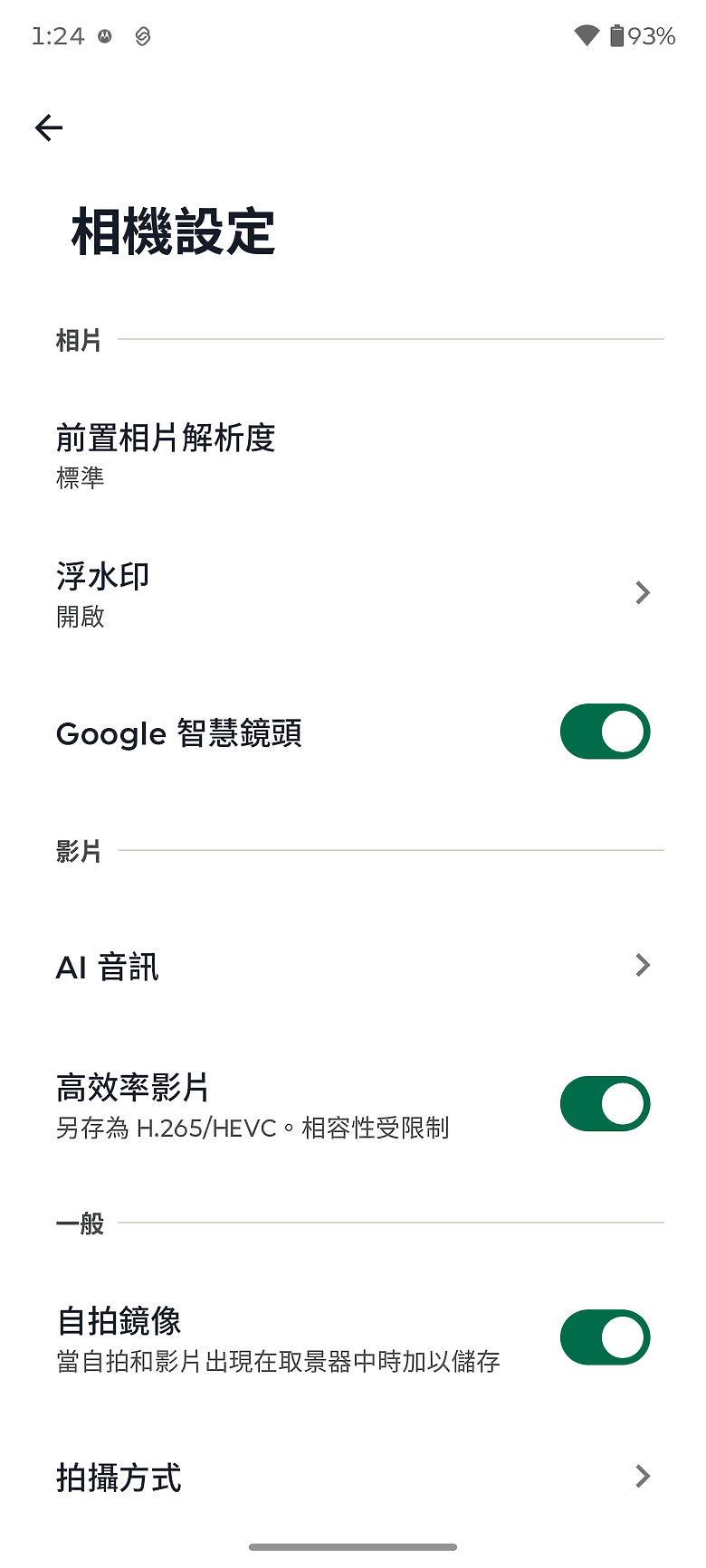 motorola edge 70 體驗｜AI 功能全面，5.99mm 超薄的中階美型之選