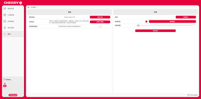 【開箱】傳奇K5磁軸續作 | CHERRY XTRFY K5 PRO TMR RGB ft. CHERRY HW2.2 WIRELESS
