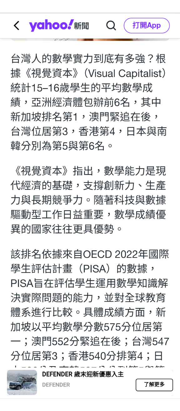 點我看大圖