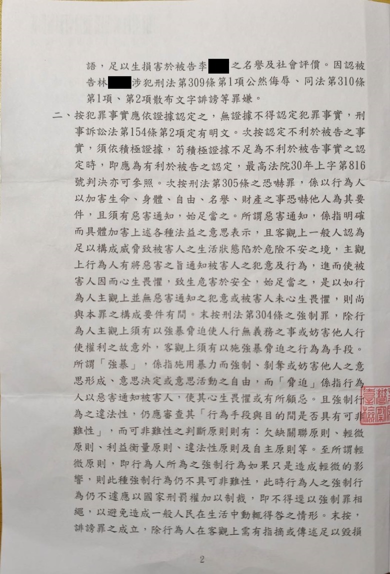 https://attach.mobile01.com/attach/202601/mobile01-0ebf6d932234d6d29b5649bd40a6eb21.jpg