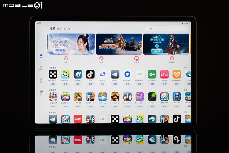 HUAWEI MatePad 11.5 2025 體驗｜PaperMatte 雲晰柔光屏加持，護眼、筆記、創作一把抓！