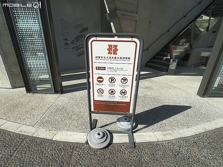 桃園市立大溪木藝生態博物館【壹號館、溪小宿舍、公會堂、木生活館、武德殿、藝師館、大溪歷史館、鳳飛飛故事館、六廿四故事館、工藝交流館與工藝基地、大溪創生館】 — 2025年霜華大溪散策之二