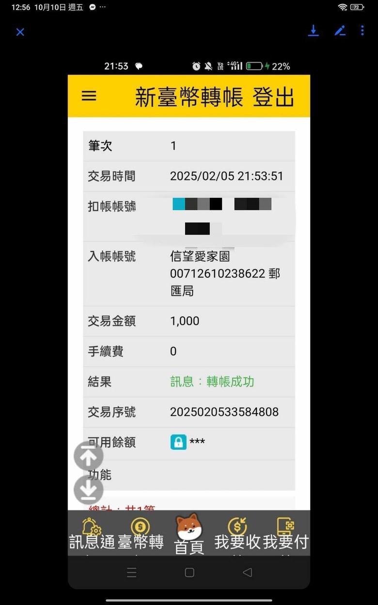 好人不好當