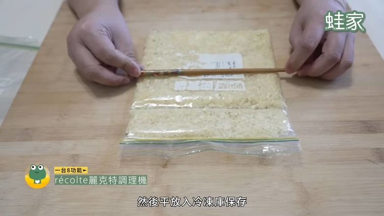 料理小白變大廚！開箱日本爆紅麗克特調理機，高蛋白料理、甜點、抹醬快速搞定