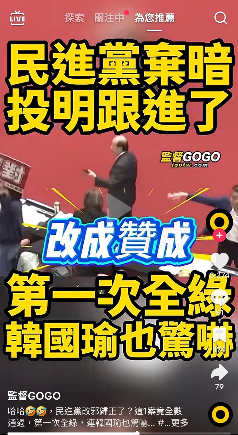 《住宅法》修正案三讀全票通過 婚育社宅佔比至少20%