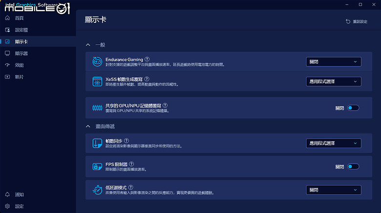 MSI Prestige 14 Flip AI+ D3M｜滿足全天續航力的絕佳 AI 翻轉筆電