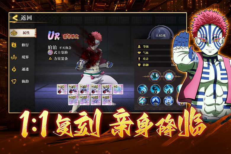 《搭救之路》1月2日正式上線 鬼滅之刃無限城篇 策略卡牌新作 | 禮包碼、兌換碼、虛寶碼 | 親手執刀改寫炭治郎、炎柱等人的命運終局 登入即送核心 SSR 開局享 300 抽、主線累計最高3000 抽