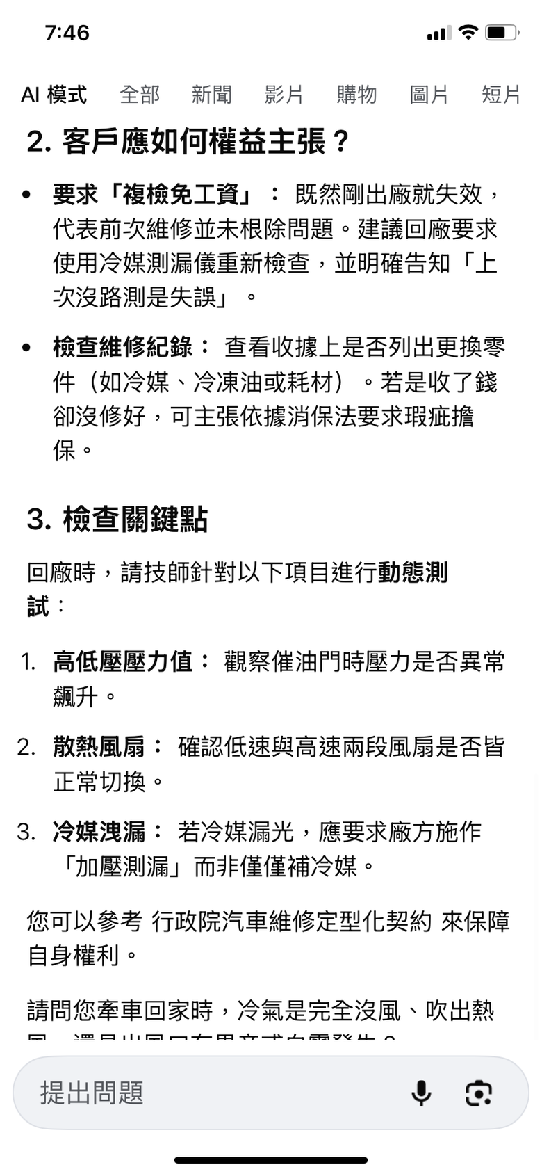 點我看大圖