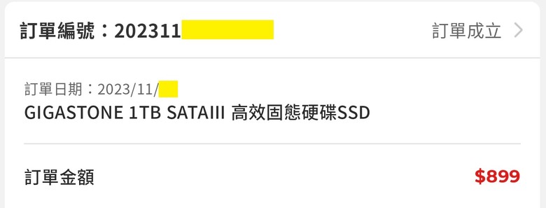 買不起新SSD了
