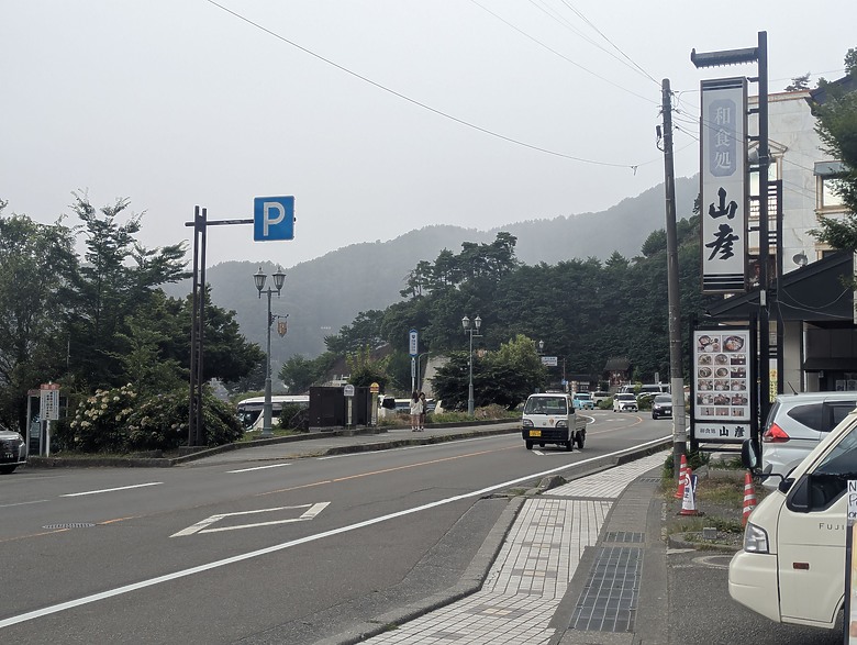 【富士鐵人小隊】- 自助旅行(7天6夜) - 富士山篇