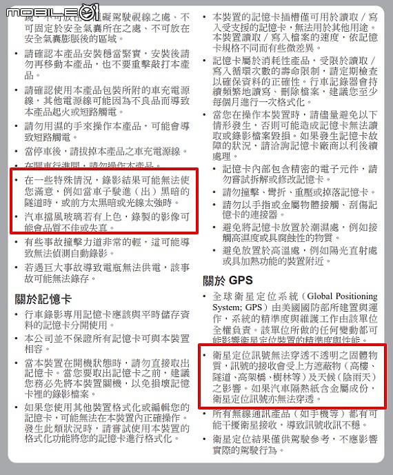 點我看大圖