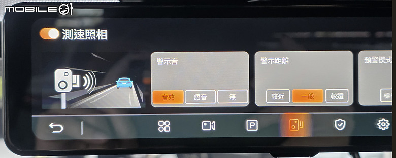 Mio MiVue R888W3 深度開箱與實測心得：一台後視鏡行車記錄器該有的完成度