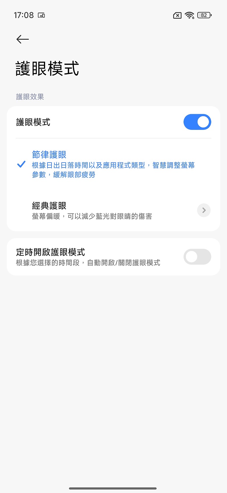 REDMI Note 15 Pro+ 5G 體驗｜續航到位、質感進化的耐用小金剛！