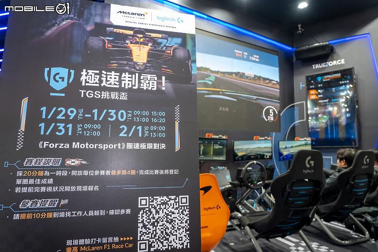 2026 台北國際電玩展直擊｜手遊展區爆滿、啦啦隊女神炒熱氣氛！