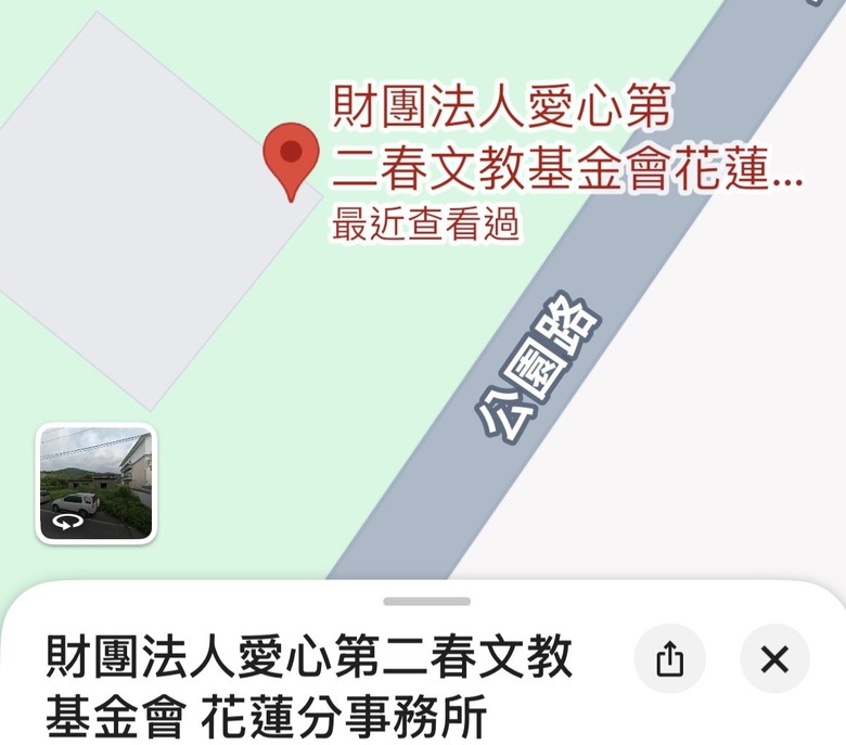 騎車摸蜆趣-花蓮壽豐落羽松秘境