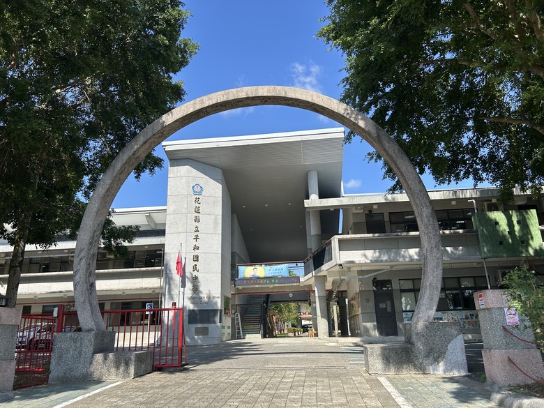 從 平 和 車 站 騎 向 東 華 大 學