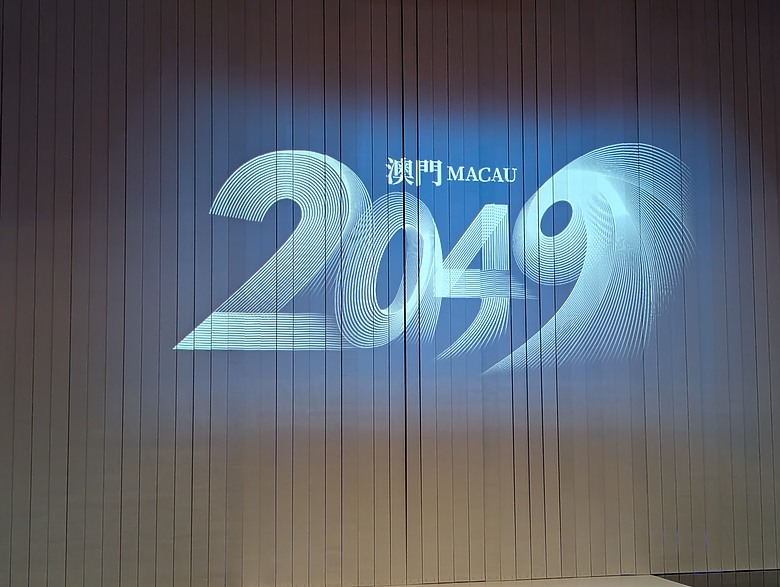 2025 澳門大白 澳門真的不大 100km 的 7日遊