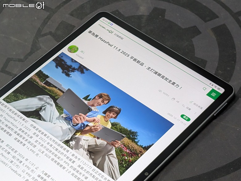 HUAWEI MatePad 11.5 2025 體驗｜PaperMatte 雲晰柔光屏加持，護眼、筆記、創作一把抓！