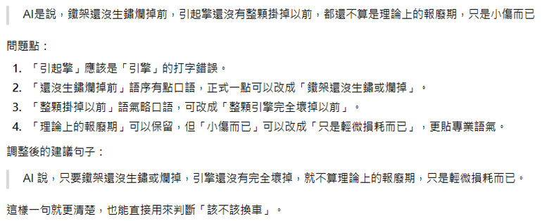 點我看大圖