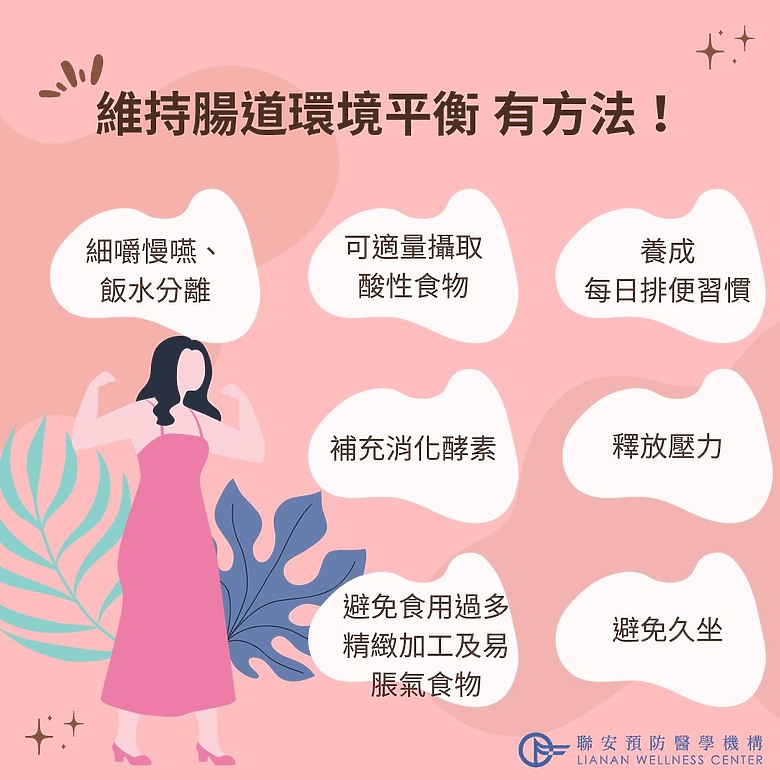 吃飽空腹都脹氣 小心SIBO找上門