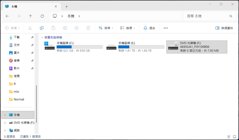 支援完整三頻段，兼具美感與效能的Wi-Fi 7無線網路卡D-Link AE65U開箱試用
