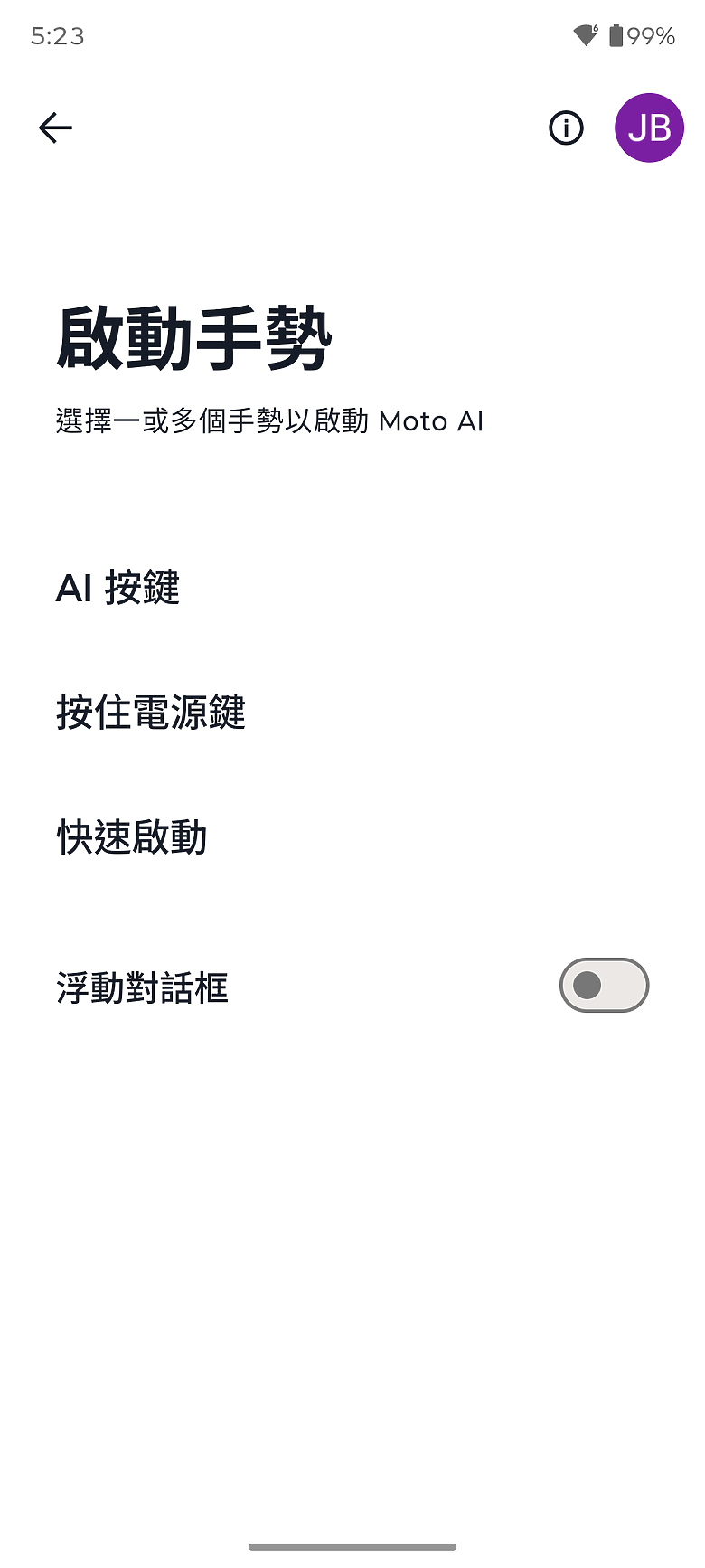 motorola edge 70 體驗｜AI 功能全面，5.99mm 超薄的中階美型之選