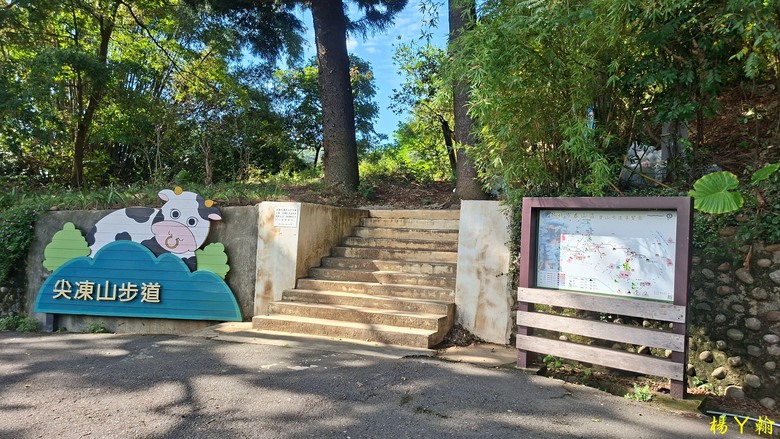 【郊山走走】尖凍山、瓊子湖山、山腳頂山 輕鬆走