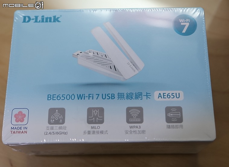 USB 外接網卡邁入 Wi-Fi 7 規格｜MIT 台灣製 D-Link AE65U