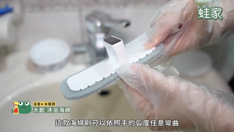 嚮往日式極簡整潔？最強12款日本清潔神器，不用刷就亮晶晶