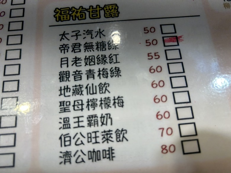 騎 遊 東 港 ( 全 台 首 座 王 船 文 化 館 )