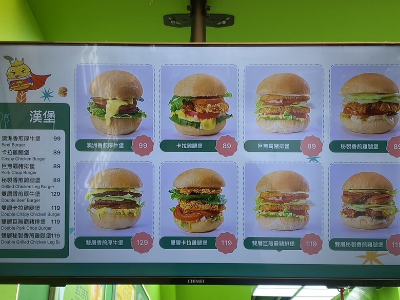 台中手搖餐飲店-超堡