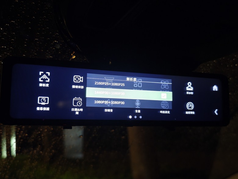 2026新款 威路特 M9 PRO 電子後視鏡12吋 行車記錄器 簡單分享 對比M9-4K