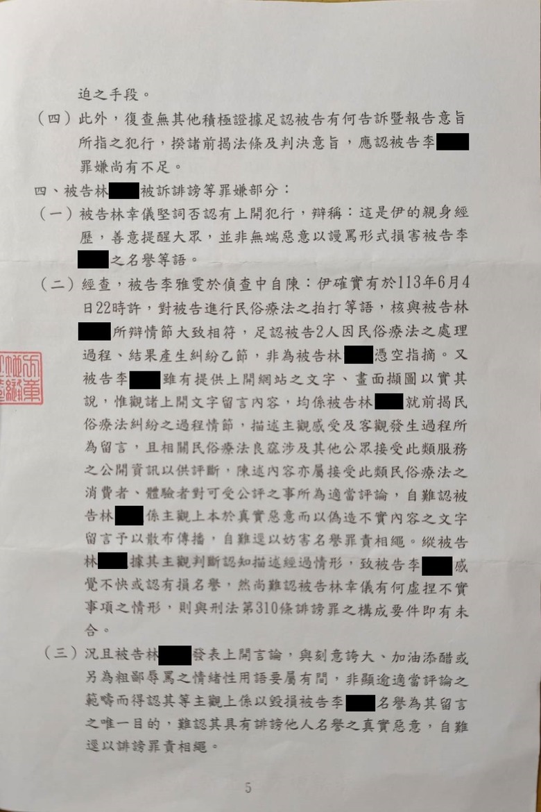 https://attach.mobile01.com/attach/202601/mobile01-1cf859e5e56db64492d8169ef0aed53e.jpg