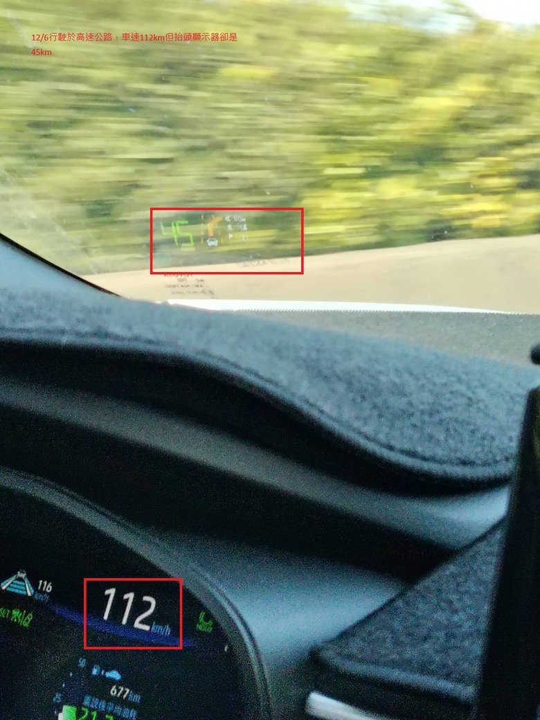 Toyota corolla cross 瑕疵記錄