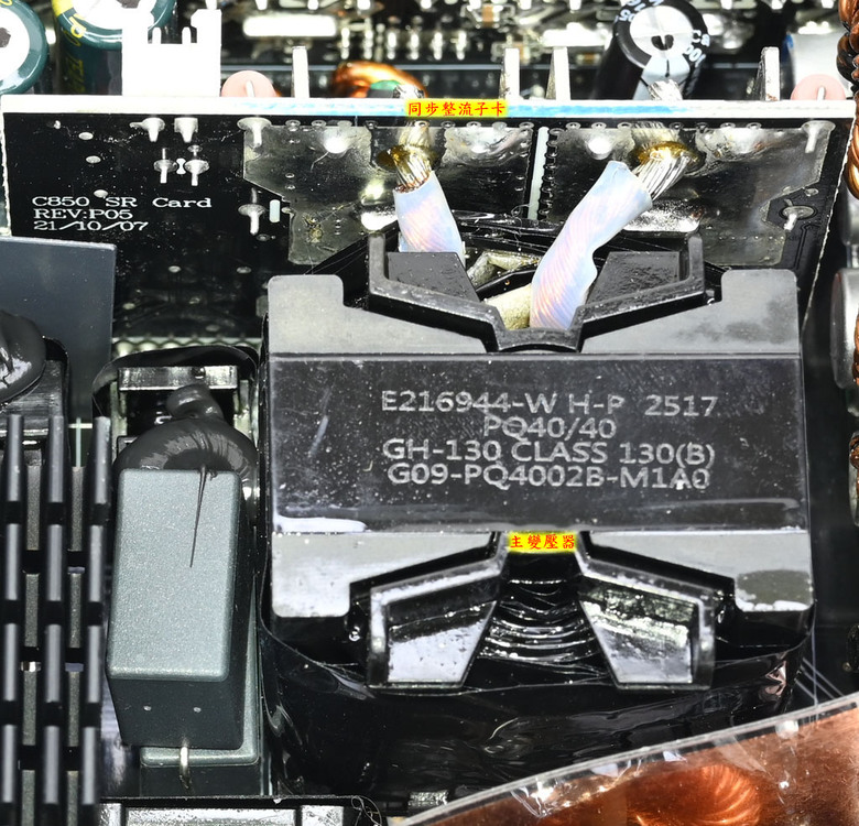 XPG CORE REACTOR II VE 850W ATX 3.1金牌全模組電源開箱