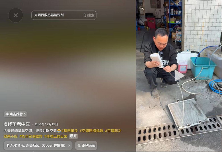 Golf R 冷氣系統DIY 清洗管路更換乾燥劑