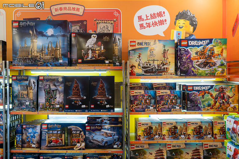 樂高馬年新春體驗活動開跑｜賽馬場團體闖關、2026 新年主題盒組搶先看！