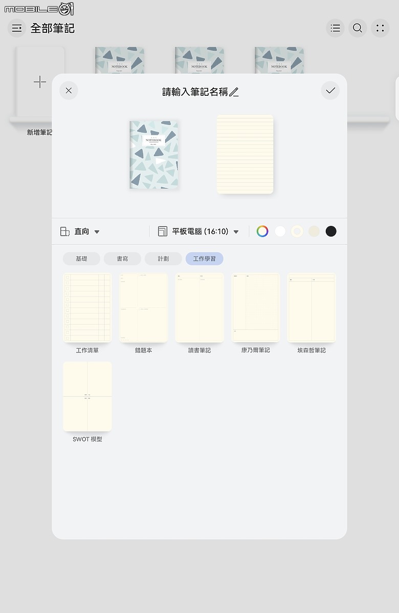 HUAWEI MatePad 11.5 2025 體驗｜PaperMatte 雲晰柔光屏加持，護眼、筆記、創作一把抓！