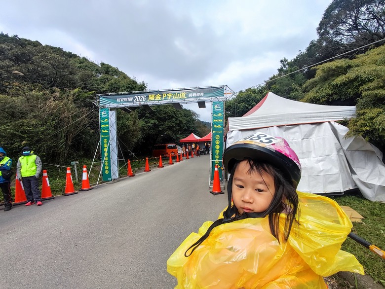 2026第一場，小小孩騎旅，台北，永不放棄陽金公路^_^