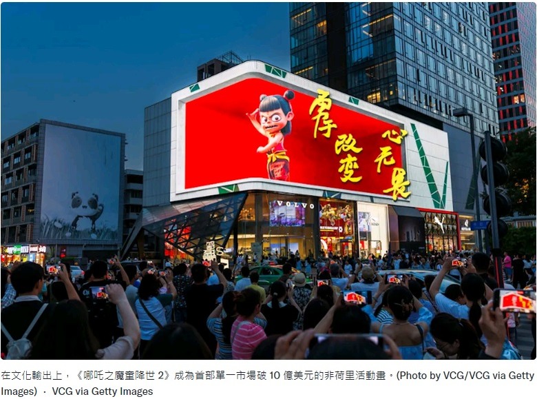 23個證據曝光! 《Wired》雜誌:我們已活在「中國世紀」