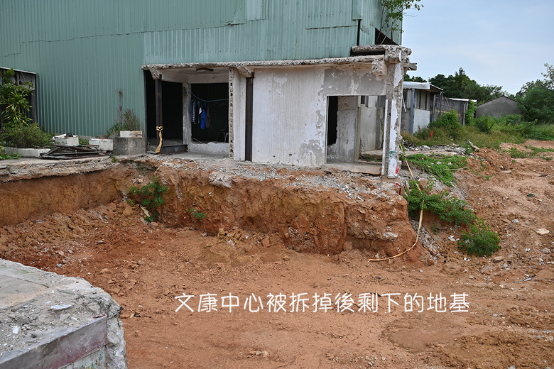 金西文康中心的電影院被拆除