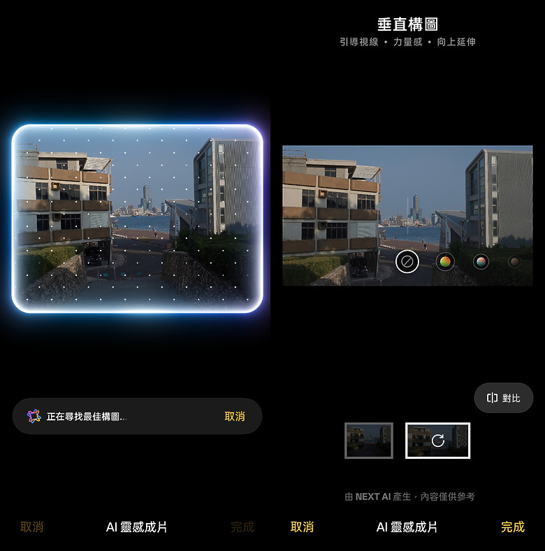 realme GT 8 pro × RICOH GR｜ 街拍的光影協奏曲