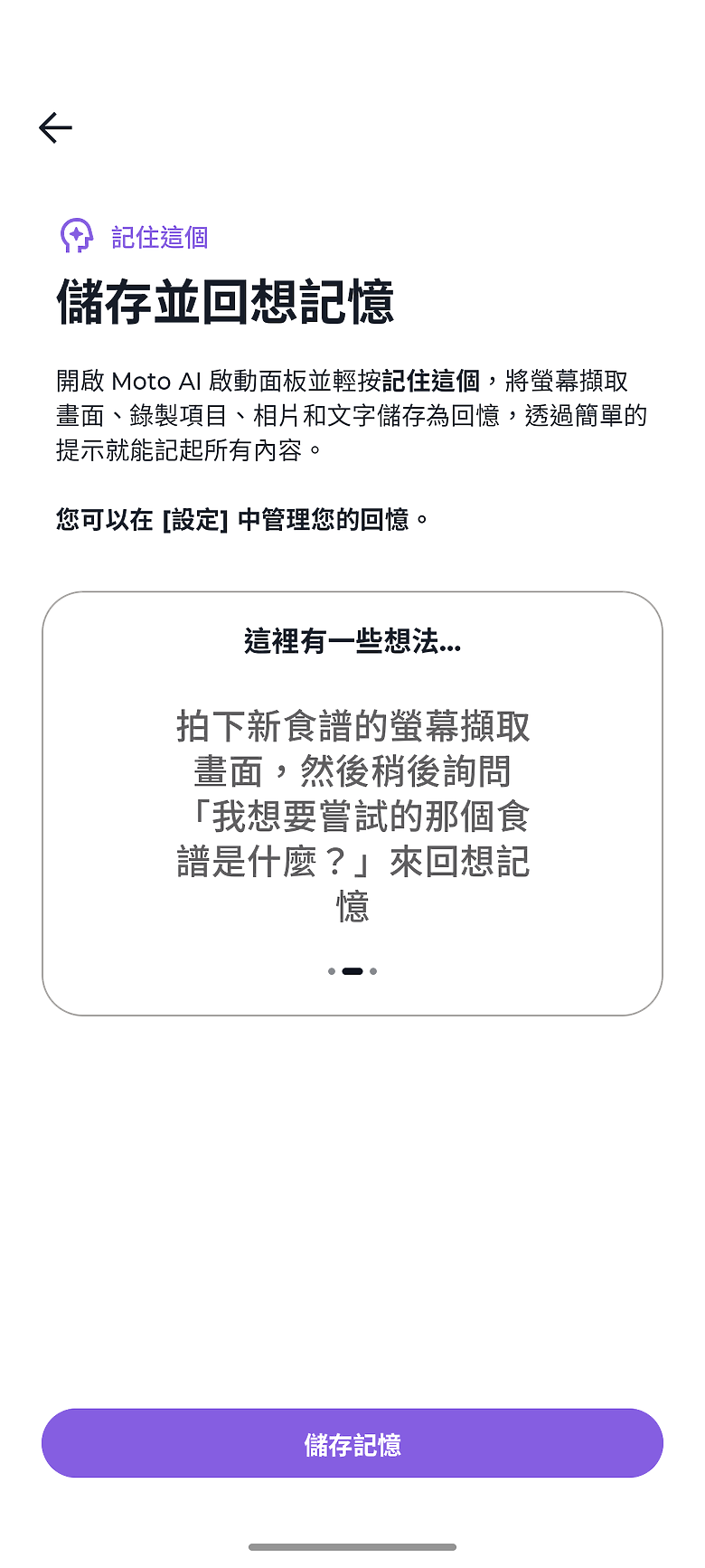 motorola edge 70 體驗｜AI 功能全面，5.99mm 超薄的中階美型之選