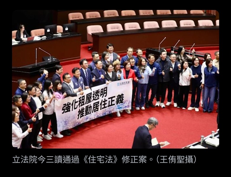 《住宅法》修正案三讀全票通過 婚育社宅佔比至少20%
