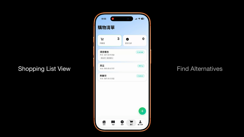 【採訪】展現台灣學生的超強科技創意!蘋果分享 MAIC 行動應用創新賽得獎作品 從中風復健/心理療癒到 AI 食譜通通有